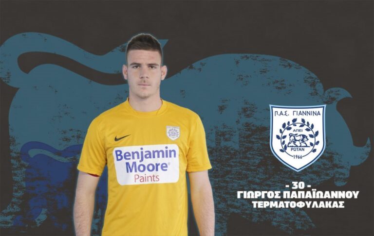 Έγινε επαγγελματίας ο Παπαϊωάννου στον ΠΑΣ