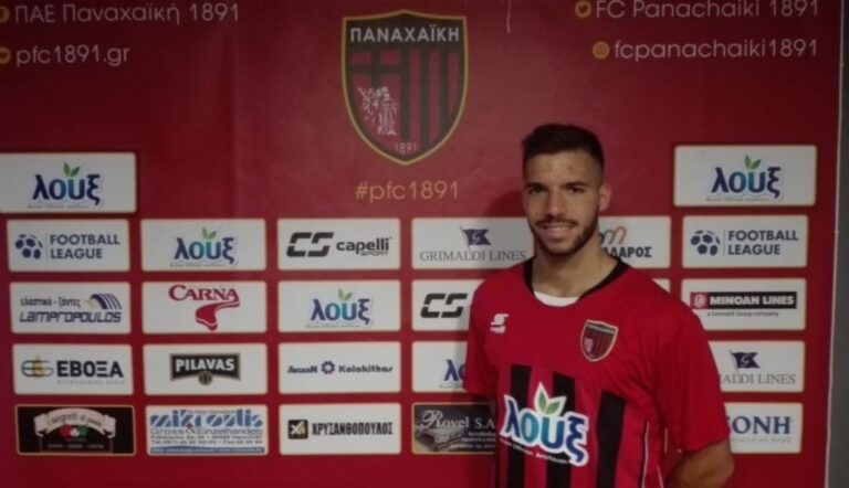 Επαγγελματίας με την Παναχαϊκή ο Πατάπης
