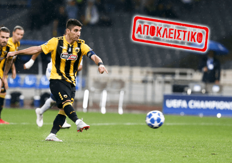 Τεράστια πρόταση της Γουέστ Μπρoμ στην ΑΕΚ για τον Μάνταλο!