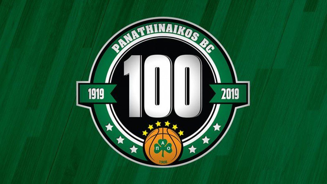 Λογότυπο για τα 100 χρόνια η ΚΑΕ Παναθηναϊκός