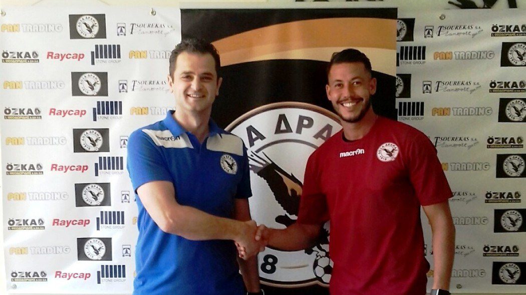 Η Δόξα Δράμας ανακοίνωσε Ζοάο Πάουλο!