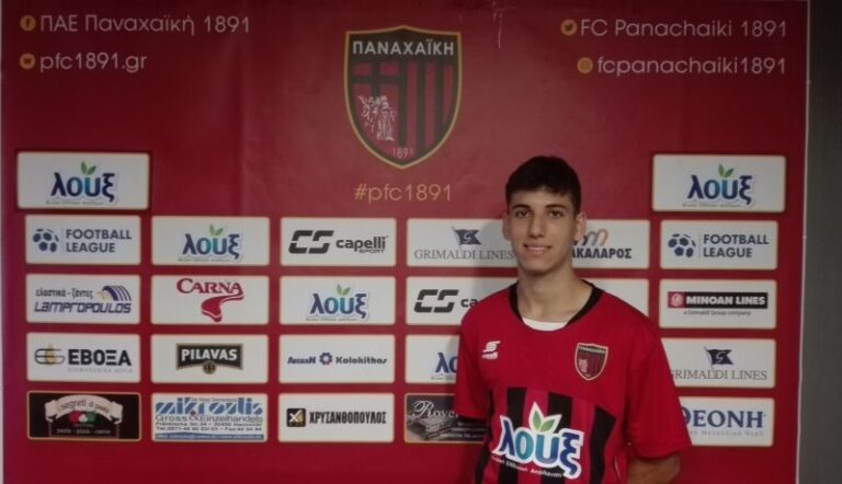 Έκανε επαγγελματία τον Σταυρόπουλο η Παναχαϊκή