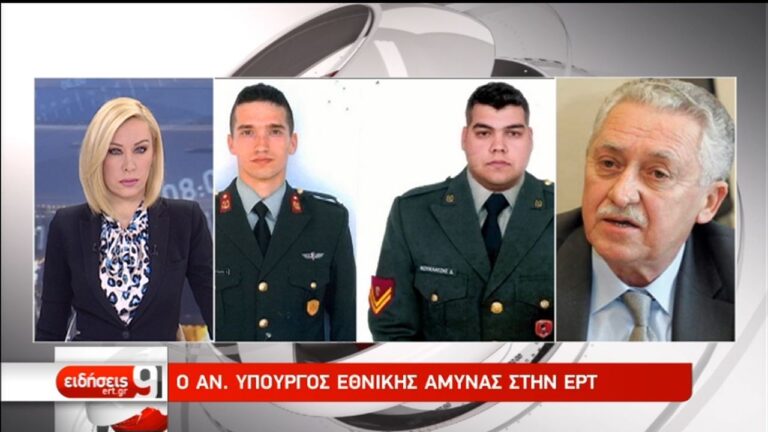 Γιατί απελευθερώθηκαν οι Έλληνες στρατιωτικοί