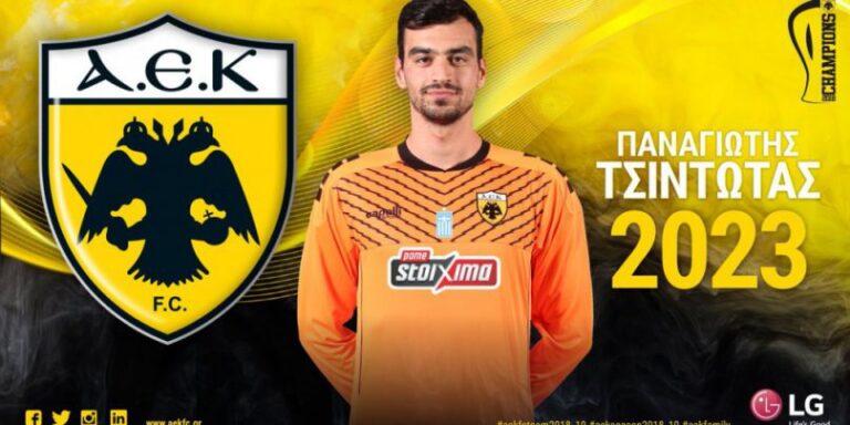 Η ΑΕΚ «έδεσε» τον Τσιντώτα μέχρι το 2023
