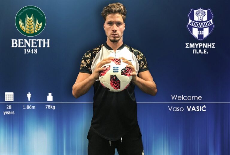 Παίκτης του Απόλλωνα ο Βάσιτς