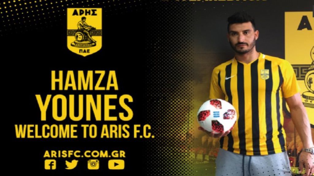 Γιουνές: «Ο Άρης είναι ένα μεγάλο κλαμπ, με σπουδαία ιστορία» (pic)