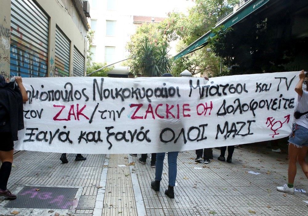 Ένα απέραντο καφενείο