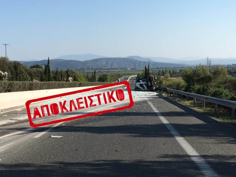 Ατύχημα με τραυματίες στην Αθηνών-Λαμίας