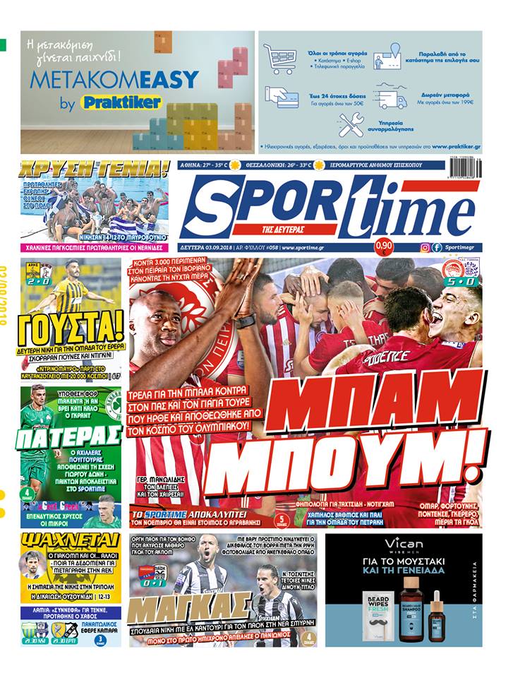 Διαβάστε σήμερα στο Sportime: «Μπαμ μπουμ!»