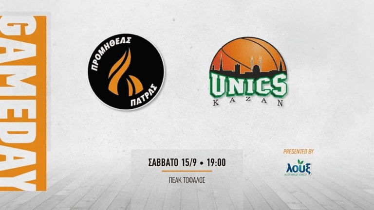 Φιλικό με Ούνικς ο Προμηθέας