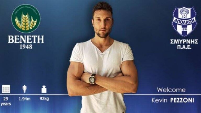 Πετσόνι για Απόλλωνα Σμύρνης: «Σαν μαφία»!