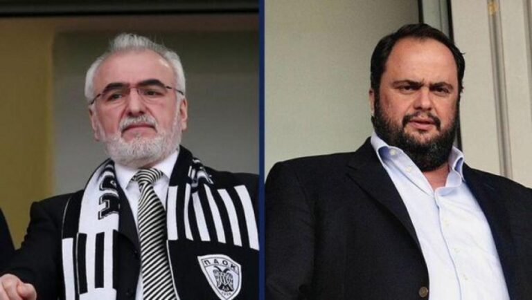 Άφησαν πίσω τους τα «δύσκολα» Σαββίδης και Μαρινάκης