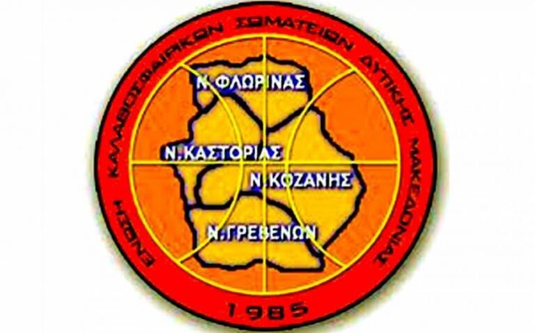 Θρήνος στη Κοζάνη, τρία νέα παιδιά νεκρά στην άσφαλτο