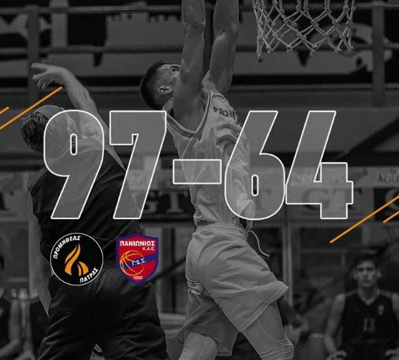 Με +33 ο Προμηθέας τον Πανιώνιο