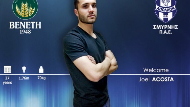 Ανακοίνωσε τον Ακόστα ο Απόλλων Σμύρνης