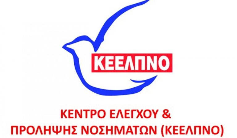 Νέο κρούσμα του ιού του Δυτικού Νείλου στην Κρήτη – Τι δείχνουν τα στοιχεία του ΚΕΕΛΠΝΟ