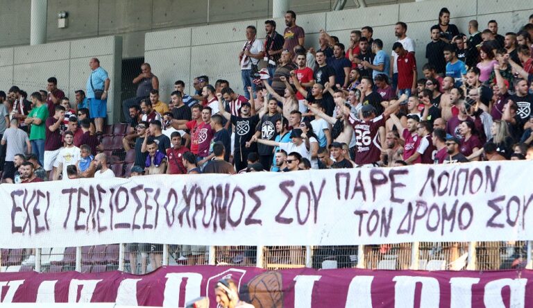 Νέα πορεία εναντίον του Κούγια οι οπαδοί της ΑΕΛ