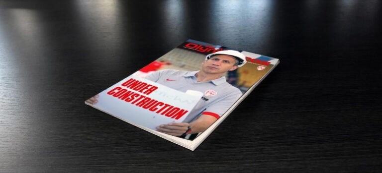 Το νέο τεύχος του περιοδικού We Are Olympiacos