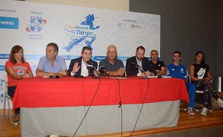Run Greece: Στόχος οι 5.400 συμμετοχές στην Πάτρα