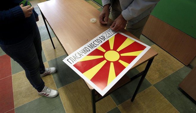 Δημοψήφισμα στα Σκόπια: Στο 34,72% η συμμετοχή
