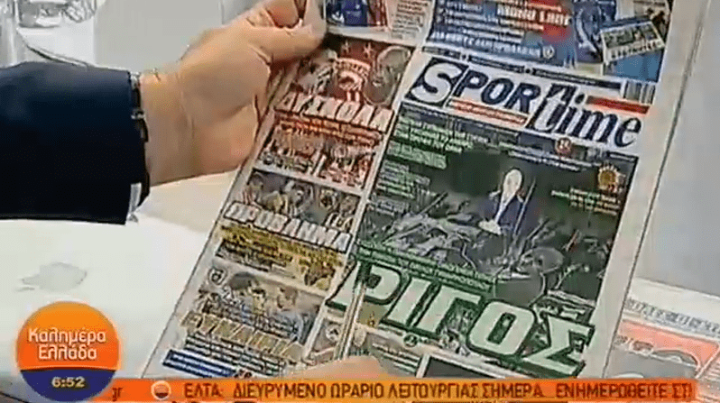 VIDEO: Τα πρωτοσέλιδα αθλητικών και πολιτικών των εφημερίδων (28/9)