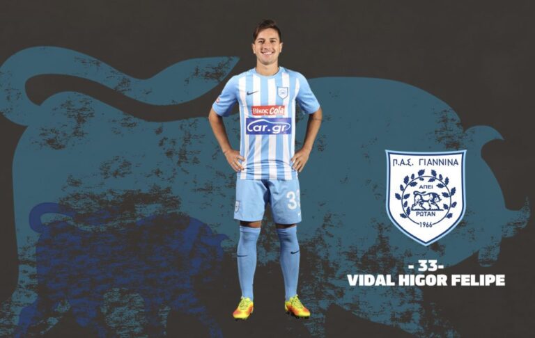 Επέκταση με Βιδάλ ο ΠΑΣ Γιάννινα