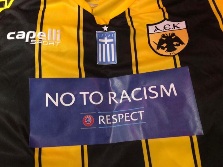 Άγιαξ – ΑΕΚ: Η εμφάνιση της Ένωσης κόντρα στον “Αίαντα”