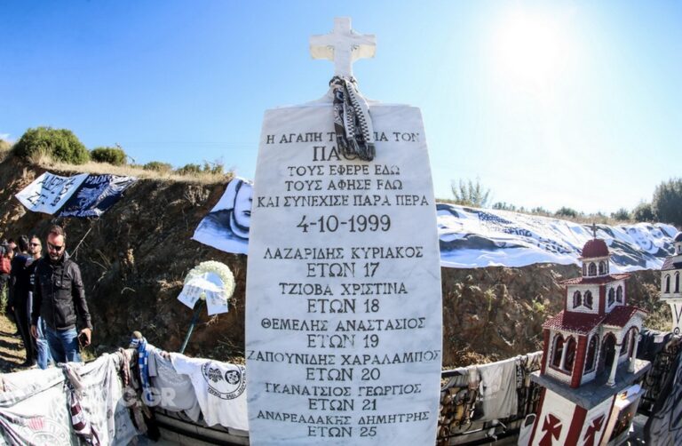 Η μπάλα είναι μόνο η αφορμή…