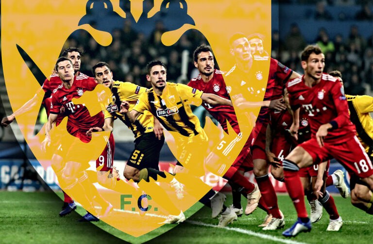 Μπάγερν – ΑΕΚ: Επικίνδυνη αποστολή στο Μόναχο