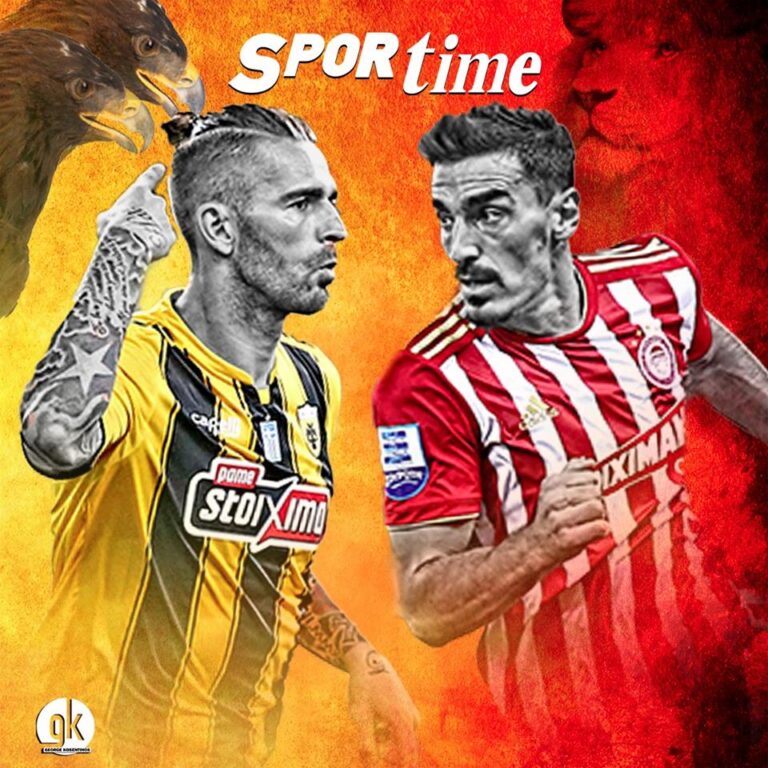 ΑΕΚ – Ολυμπιακός: Ντέρμπι με ρόλους αντίθετους