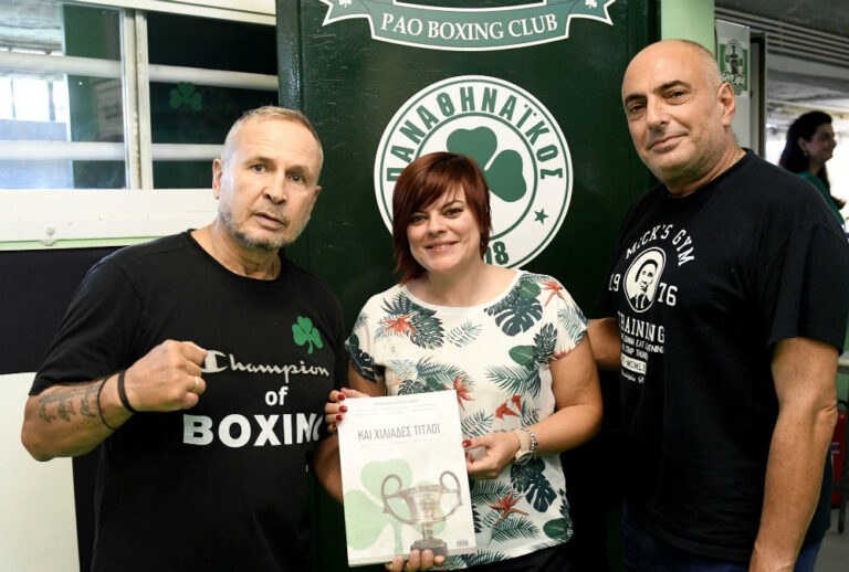 Πυγμαχία: Στην Ελλάδα για τον Παναθηναϊκό η γιατρός της AIBA (pics)