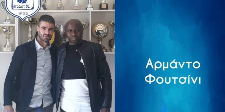 Πρώτη γνωριμία Φουτσίνι στον Ηρόδοτο