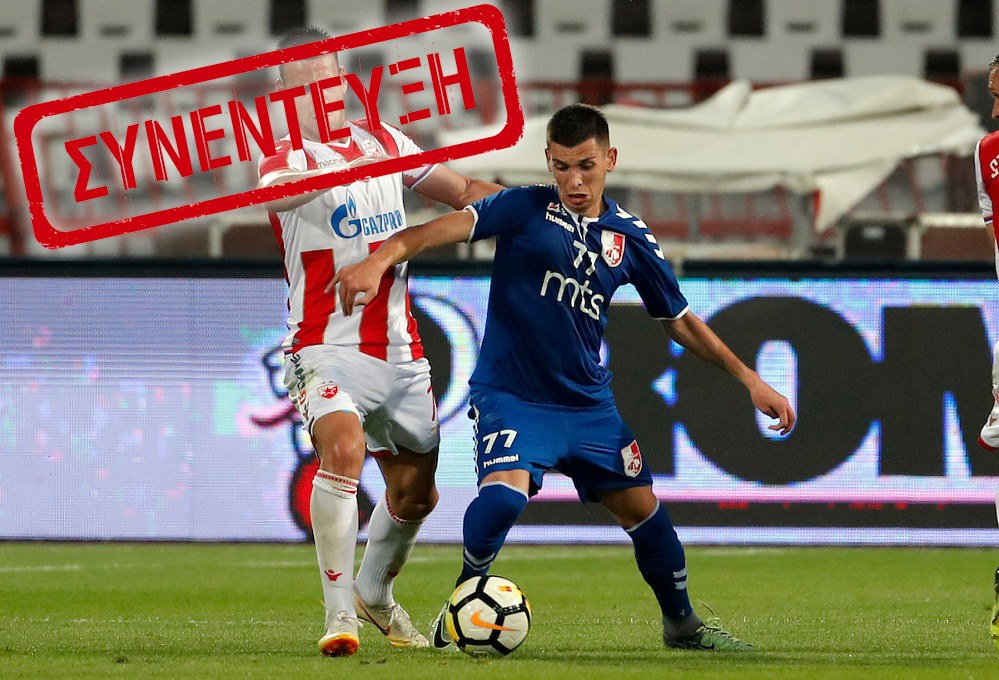 Ραντζέλοβιτς στο Sportime: «Κατάλαβα πόσο μεγάλο σωματείο είναι ο Ολυμπιακός»