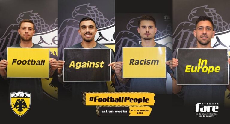 Η ΑΕΚ συμμετέχει στο “Football People Weeks”