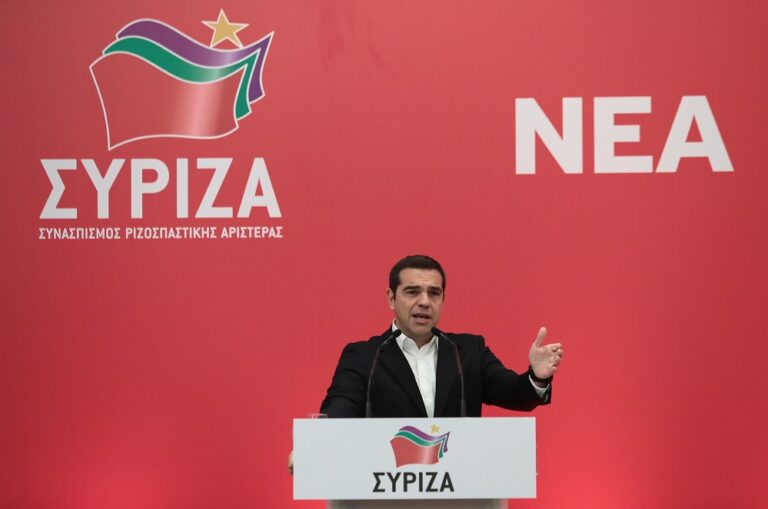 Τσίπρας: «Αν τα Σκόπια δεν αλλάξουν όνομα δεν θα επιτρέψουμε να μπουν σε ΝΑΤΟ και ΕΕ»