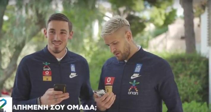 Μπάρκας και Πασχαλάκης σε ένα απολαυστικό challenge για την «Ομάδα Προσφοράς ΟΠΑΠ» (vid)