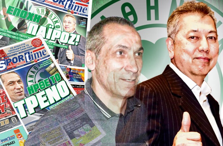 Το Sportime έχει το κακό συνήθειο να ενημερώνει έγκυρα και έγκαιρα