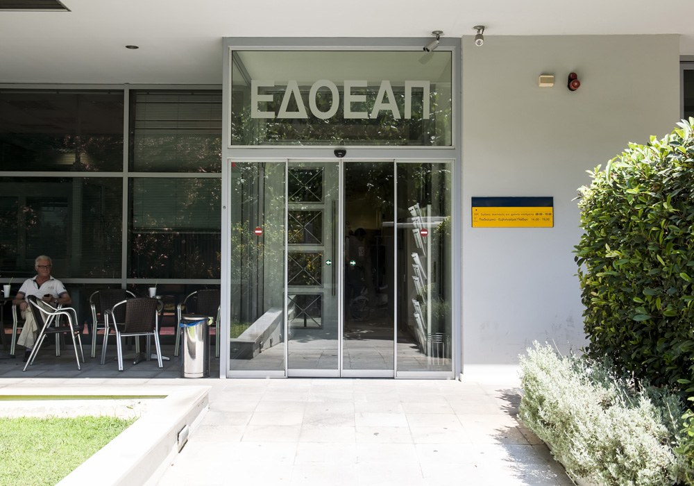 To Sportime.gr συμμετέχει στη στάση εργασίας της ΕΣΗΕΑ για τον ΕΔΟΕΑΠ