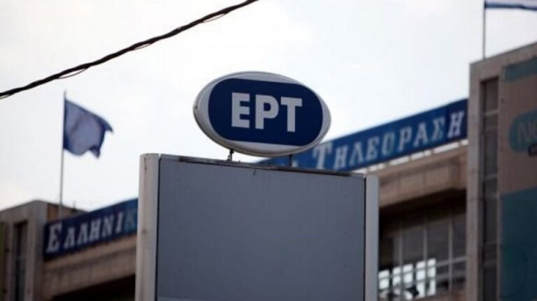 Τα πάνω κάτω στην ΕΡΤ: Παραιτήθηκαν 3 αρχισυντάκτες σε 24 ώρες