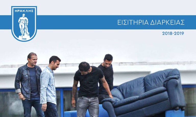 Επικό βίντεο του Ηρακλή με… καναπέδες!