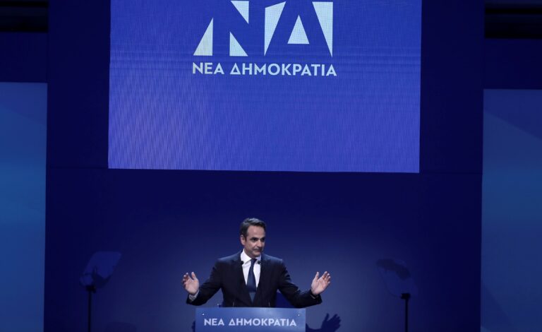 Tο νέο σήμα της Νέας Δημοκρατίας (vid)