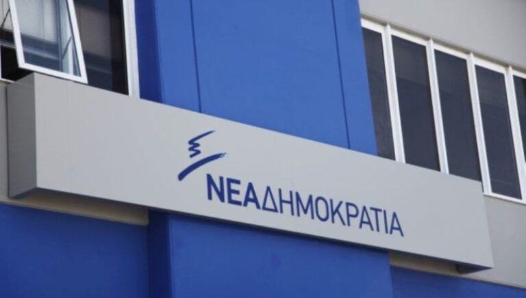 ΝΔ για προσχέδιο προϋπολογισμού: Το παραμύθι της καθαρής εξόδου κατέρρευσε
