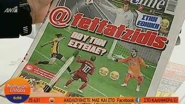 VIDEO: Τα πρωτοσέλιδα των αθλητικών και πολιτικών εφημερίδων (9/10)