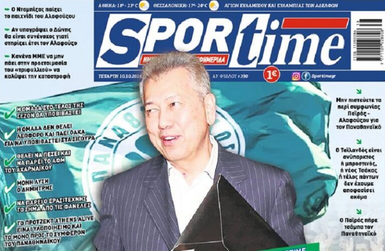 Ούτε ΕΚΤΟΞΕΥΣΕΙΣ, ΟΥΤΕ EXPRESS, μόνο την ΑΛΗΘΕΙΑ (pics)