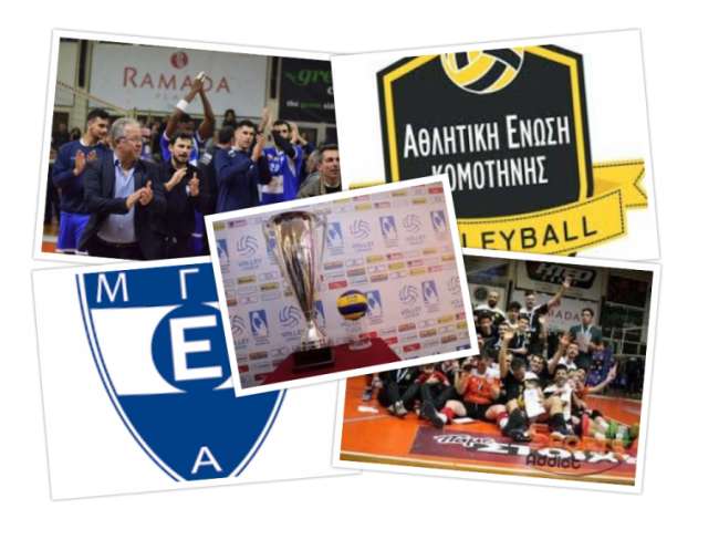 Μετά την πρόκριση του ΠΑΟΚ… παλεύουν Εθνικός Αλεξανδρούπολης και Κομοτηνή