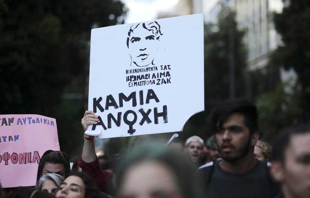 Ζακ Κωστόπουλος: Δεν βρέθηκαν αποτυπώματα του στο μαχαίρι (pic)