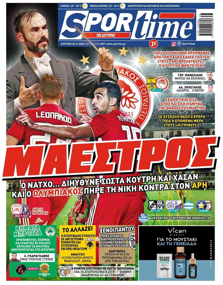 Διαβάστε σήμερα στο Sportime: «Μαέστρος»
