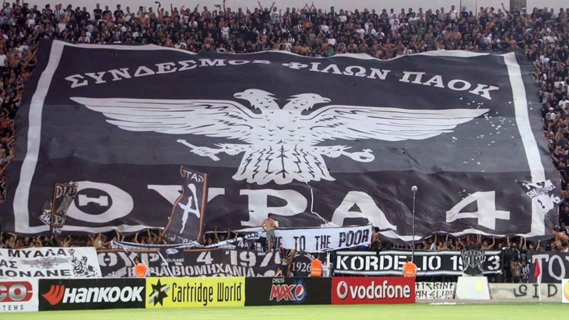 Θύρα 4: Ούτε πάνω από το πτώμα μας η Εθνική στην Τούμπα!