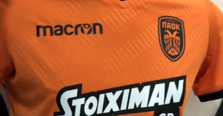 Η νέα φανέλα του ΠΑΟΚ (pic)