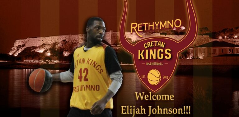 Ο Τζόνσον αντί-Γκάιτον στο Ρέθυμνο